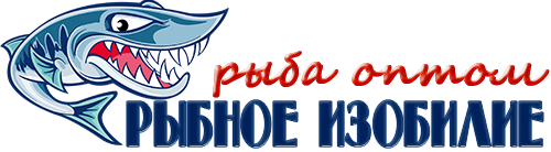 Оптовая продажа рыбы по Московской области и Истринскому району  - компания «РЫБНОЕ ИЗОБИЛИЕ» 