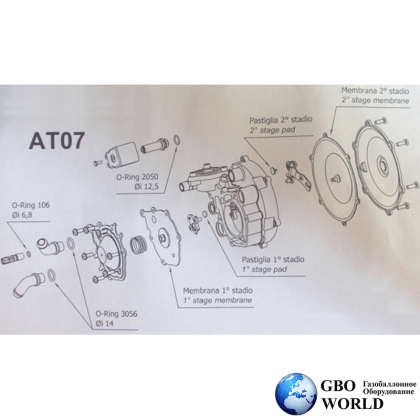 Ремкомплект редуктора Tomasetto AT-07