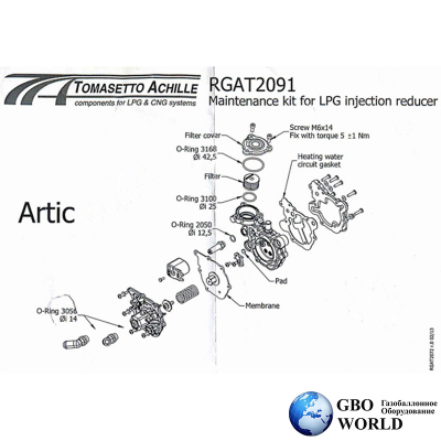 Ремкомплект редуктора Tomasetto АТ09 Artic