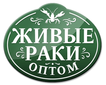 Раки живые купить оптом недорого 