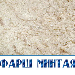 филе минтая купить цена