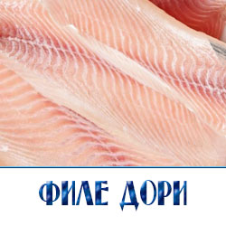 филе дори купить