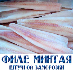 филе минтая цена за 1 кг