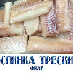 филе трески цена за кг москва