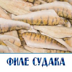 филе судака цена за 1 кг