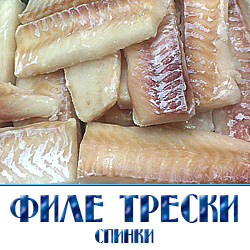 филе трески спинка купить по оптовой цене  без торговых наценок от производителя 