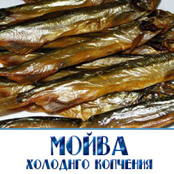 Оптовые поставки коченой мойвы для продажи в розницу на рынках базарах и магазинах в Москве  
