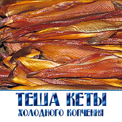 Теша кеты для пивных магазинов оптом со скидками 