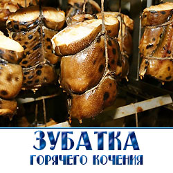 Оптовая продажа  рыбы горячего копчения  зубатка 