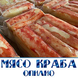 Купить мясо краба стригуна опилио по оптовой цене с доставкой 