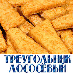 Продажа лососевого треугольника по низкой цене от производителя в Истре 