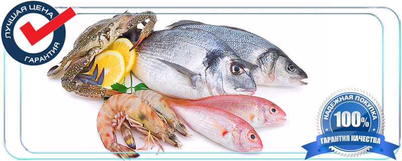 Оптавые продажи с доставкой по России  морепродуктов со склада в Московской области 