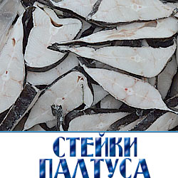 стейк палтуса купить