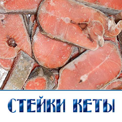 кета купить цена  со склада в  Москве 