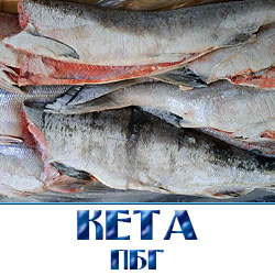 Кета пбг цена оптовая с доставкой по Московской области 