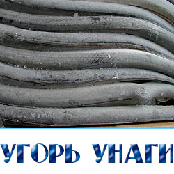 Угорь унаги оптом с доставкой по Московской области 