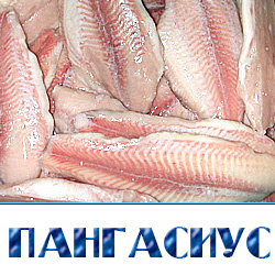 Филе пангасиуса купить по оптовой цене в Истринском районе 