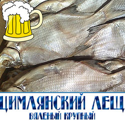 Наличие леща вяленого в рационе предохраняет сосуды, снижает вероятность инсультов, предотвращает ишемическую болезнь. Кроме того, вещества, которыми так богат лещ, способствуют регулированию межклеточных, обменных процессов.     И, наконец, лещ – природный антиоксидант, с четко выраженными антибактериальными свойствами (calorizator). Постоянное присутствие данной рыбы в рационе оказывает восстанавливающее действие на наружный кожный покров и все слизистые оболочки.