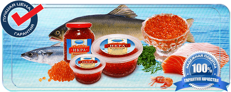 Доставка рыбы и морепродуктов на дом в Истринском районе 