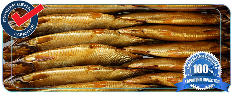 Копченая рыба купить оптом от производителя в Московской области 