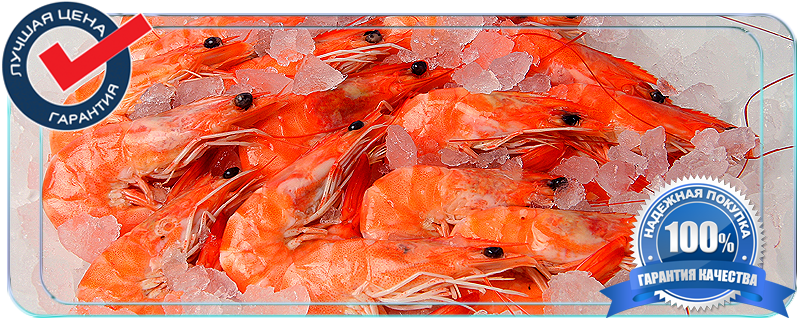 Креветки мелкий опт с доставкой  