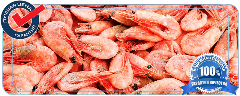 Купить креветки оптом в Истринском районе недорого с доставкой 